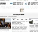 环能在线