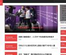 哈尔滨农民网