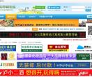 新闻综合网络论坛
