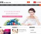 武汉力唯化妆学校