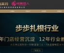 广州化妆培训学校