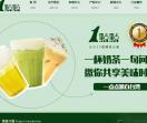 一点点奶茶