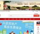 乳山银滩二手房网