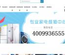 创维电视维修