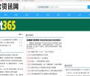 社会资讯网