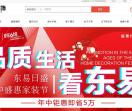 合肥家装公司