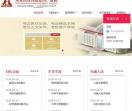 东莞玛丽亚妇产医院