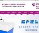 护理床
