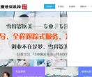 上海整形医院