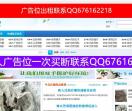 金丝楠爱好者