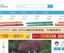 鹤壁同城信息网