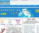 网站优化