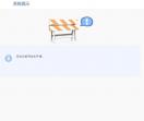 济南康民药业