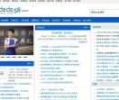 阳春新闻网