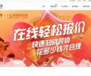 武汉速美集家装饰