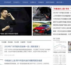 百车网