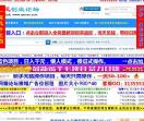 全民网赚论坛