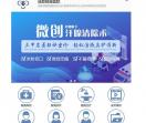 成都腋臭医院_成都腋臭医院哪家好_成都腋臭手术多少钱