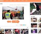 360安全网址导航幽默笑话频道