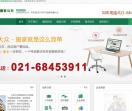 上海大众搬家公司