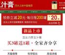 五汁膏