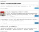 象牙门经验分享社区