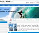 萍乡市金达莱化工填料有限公司