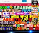 三友五金