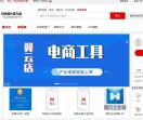 帮企翼网