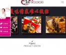 四经一手工串串官网
