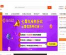 广州公司注册