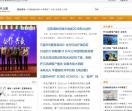 巴中之窗