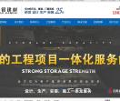 云南金铝建材有限公司