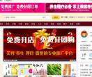 家家健康网