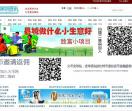 深圳资讯