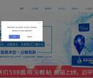 泉眼科技