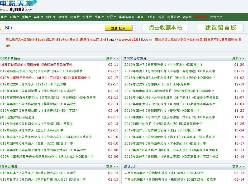 网站图片