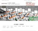上海迈亚办公家具