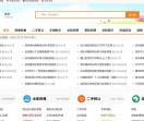 万能租房网