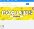 爱下素材网
