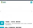 朵享听力