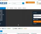 建造师挂靠网_建造师挂证_一级建造师挂靠网_二级建造师挂靠网-68建筑网