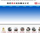 潍坊搬家