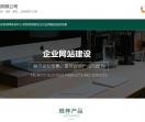 远大阀门集团有限公司