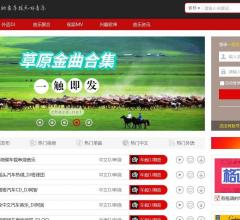一品车载dj网