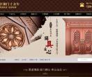 厚道铜门