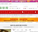 天标网