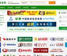 营口人才信息网