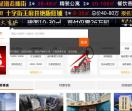 新房网