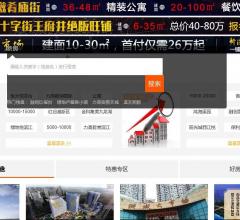 新房网